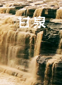 天天爽天天插
